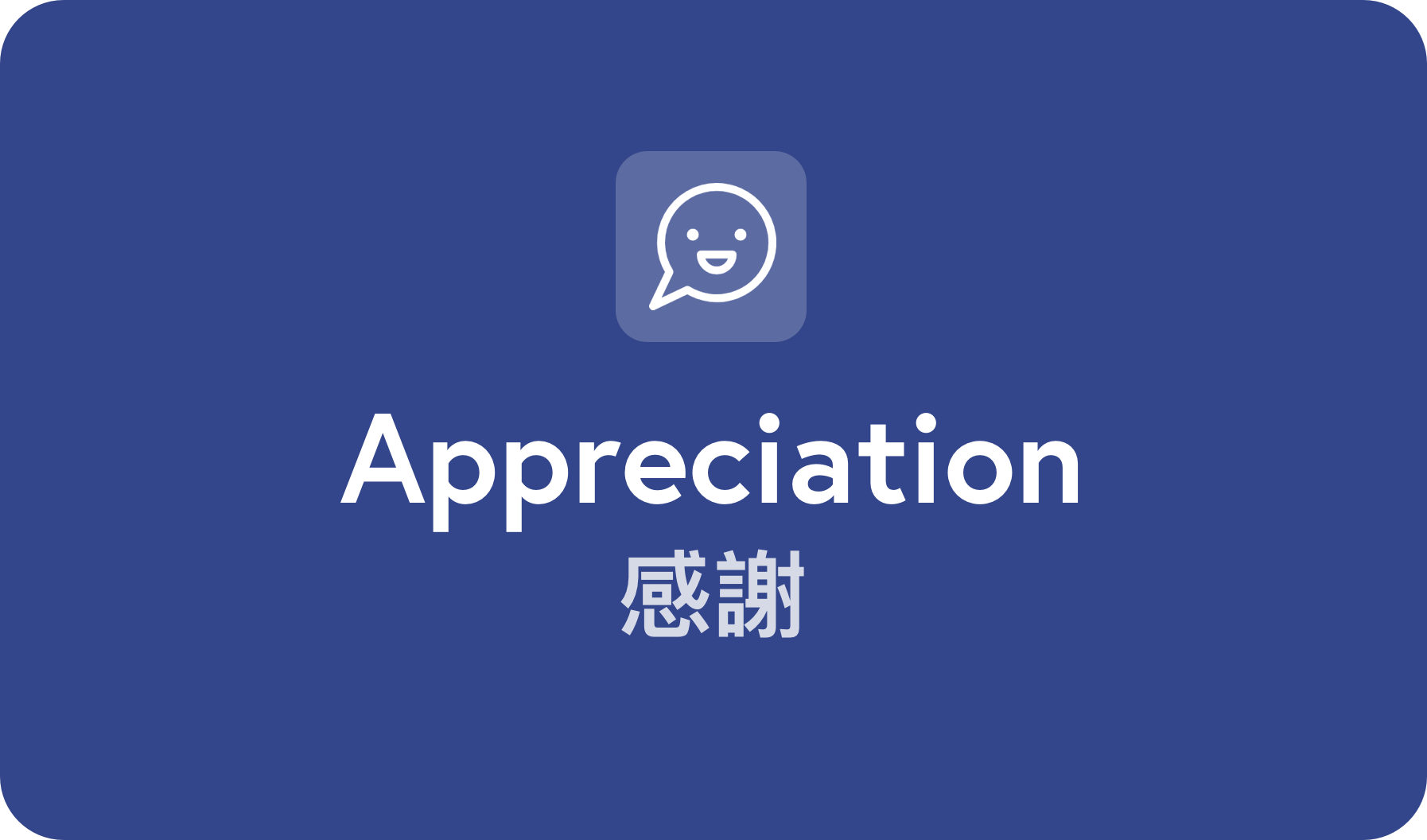 I really appreciate it